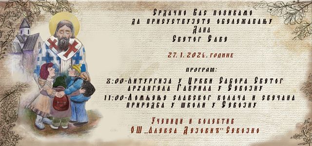 pozivnica